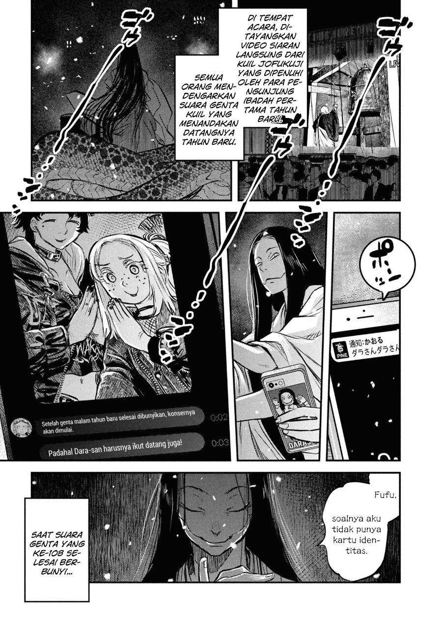 Reiwa no Dara-san Chapter 46 - Page 17