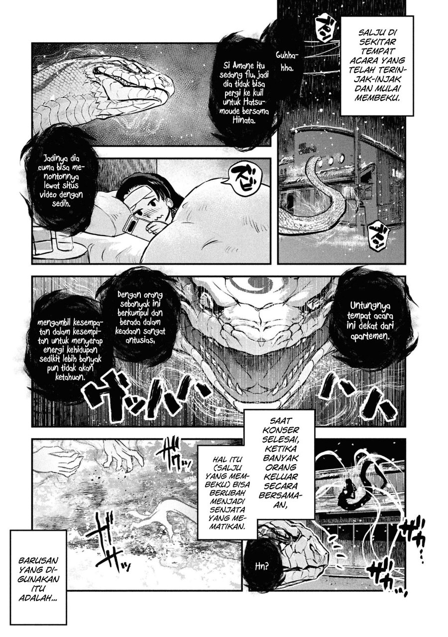 Reiwa no Dara-san Chapter 46 - Page 19