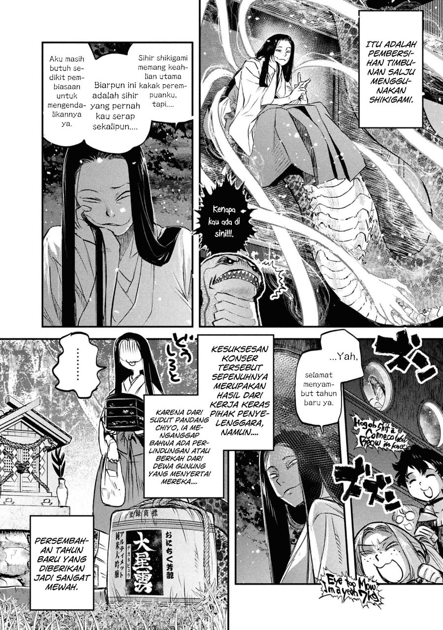 Reiwa no Dara-san Chapter 46 - Page 20