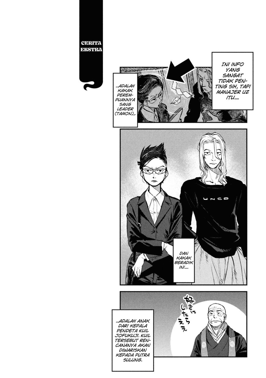 Reiwa no Dara-san Chapter 46 - Page 22