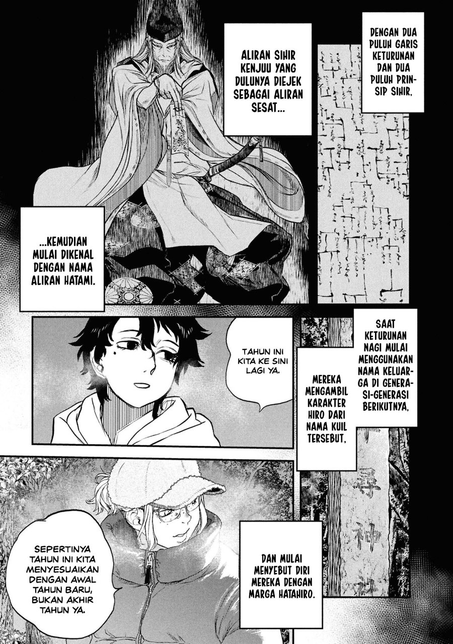 Reiwa no Dara-san Chapter 46 - Page 3