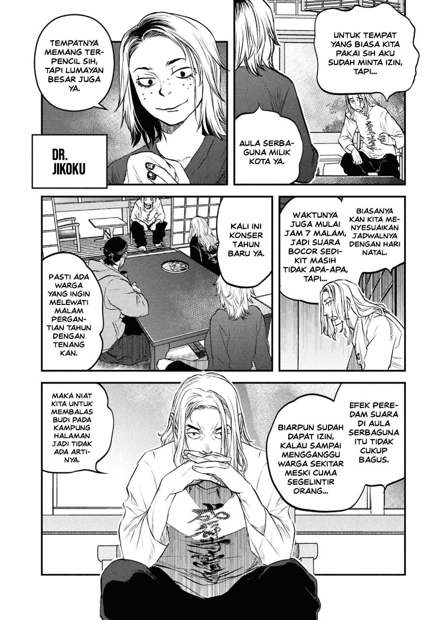 Reiwa no Dara-san Chapter 46 - Page 6