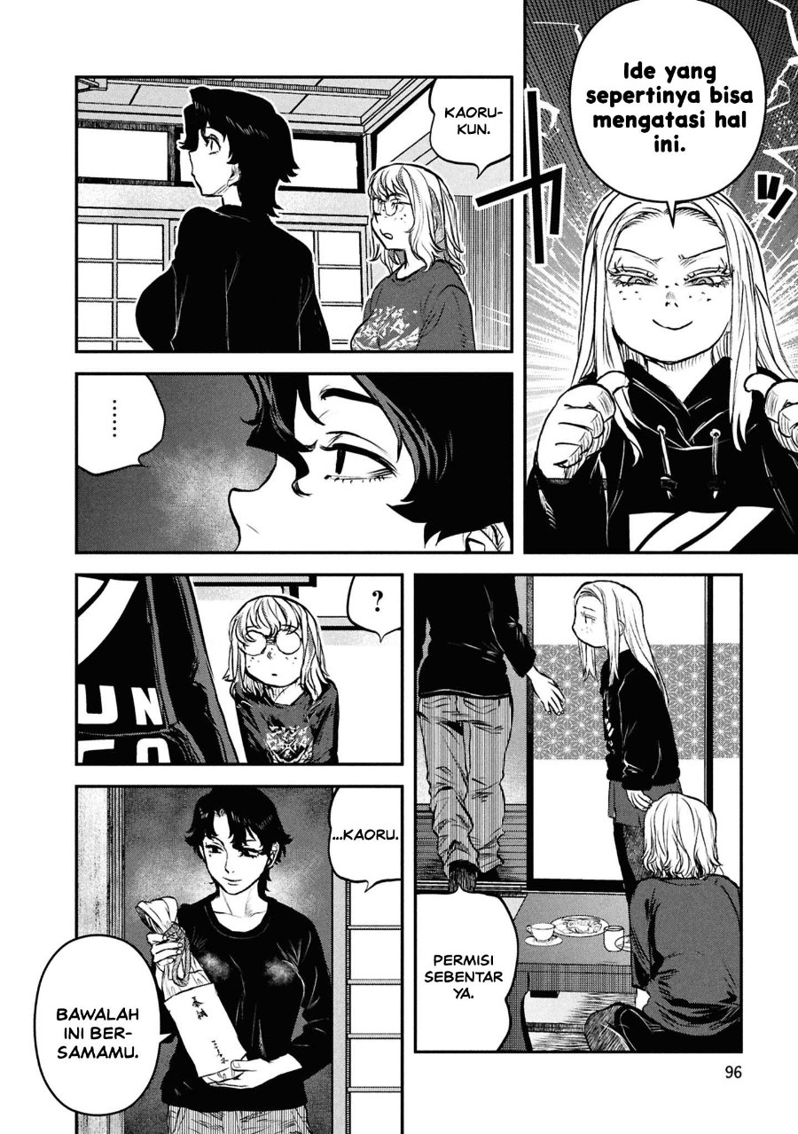 Reiwa no Dara-san Chapter 46 - Page 8