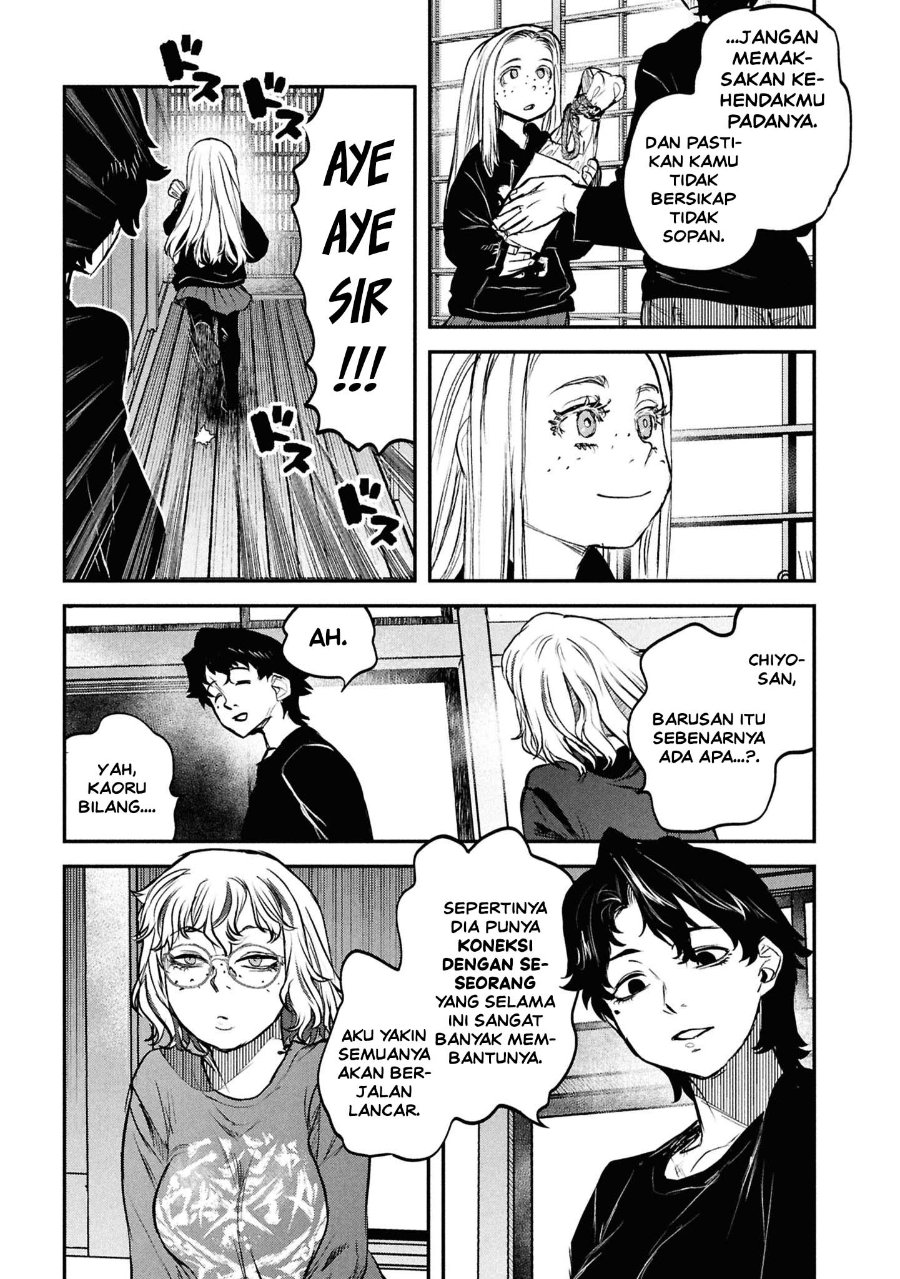 Reiwa no Dara-san Chapter 46 - Page 9