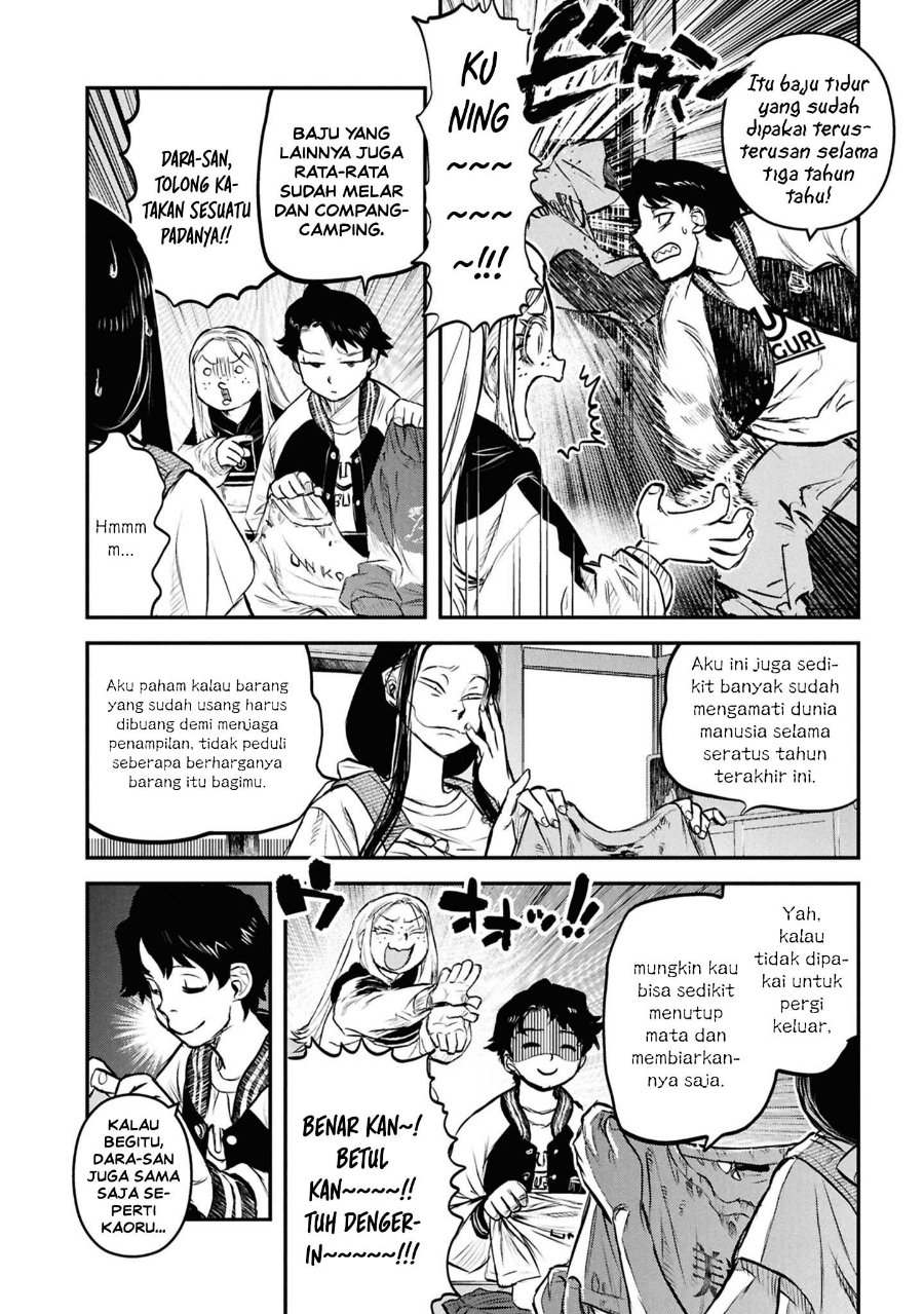 Reiwa no Dara-san Chapter 47 - Page 14