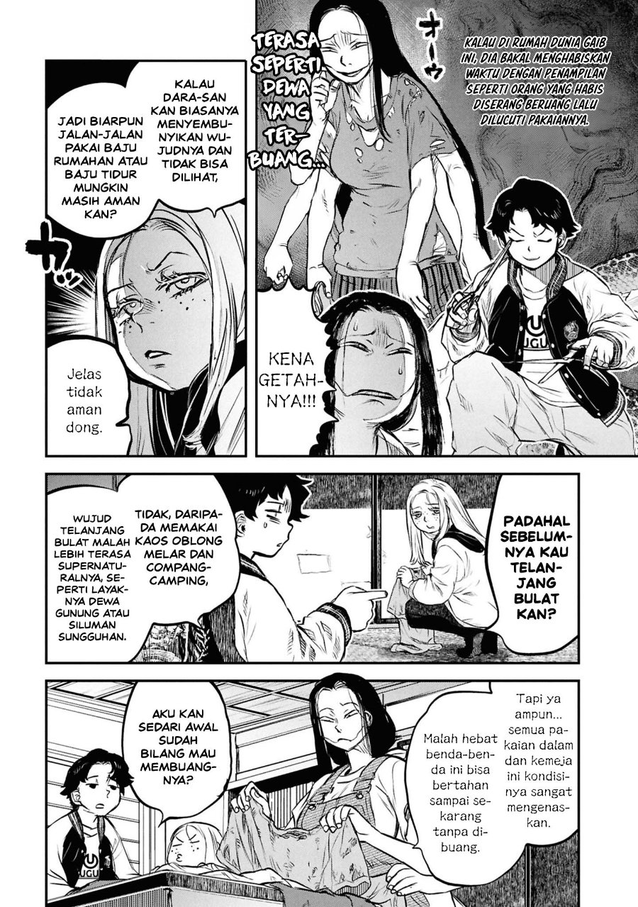 Reiwa no Dara-san Chapter 47 - Page 15