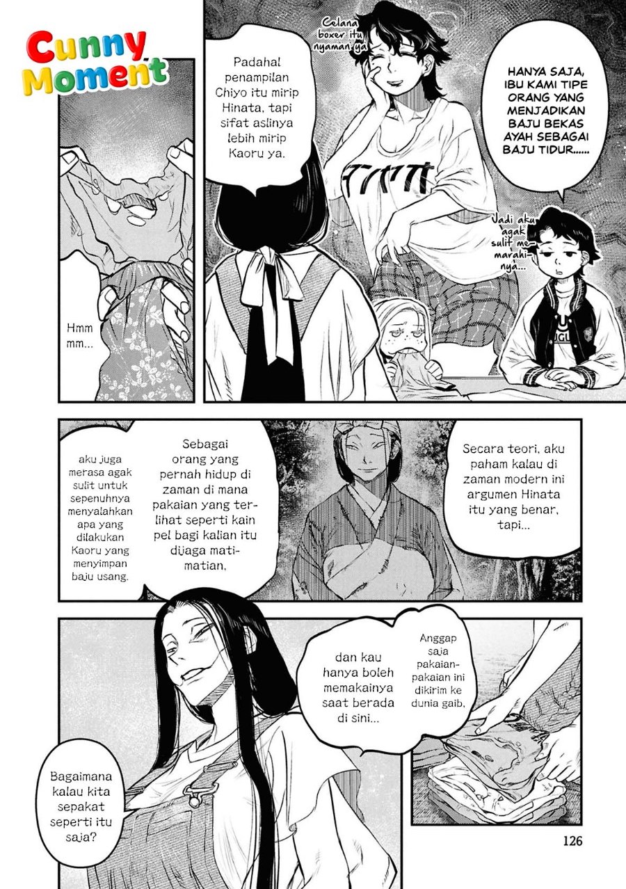 Reiwa no Dara-san Chapter 47 - Page 16
