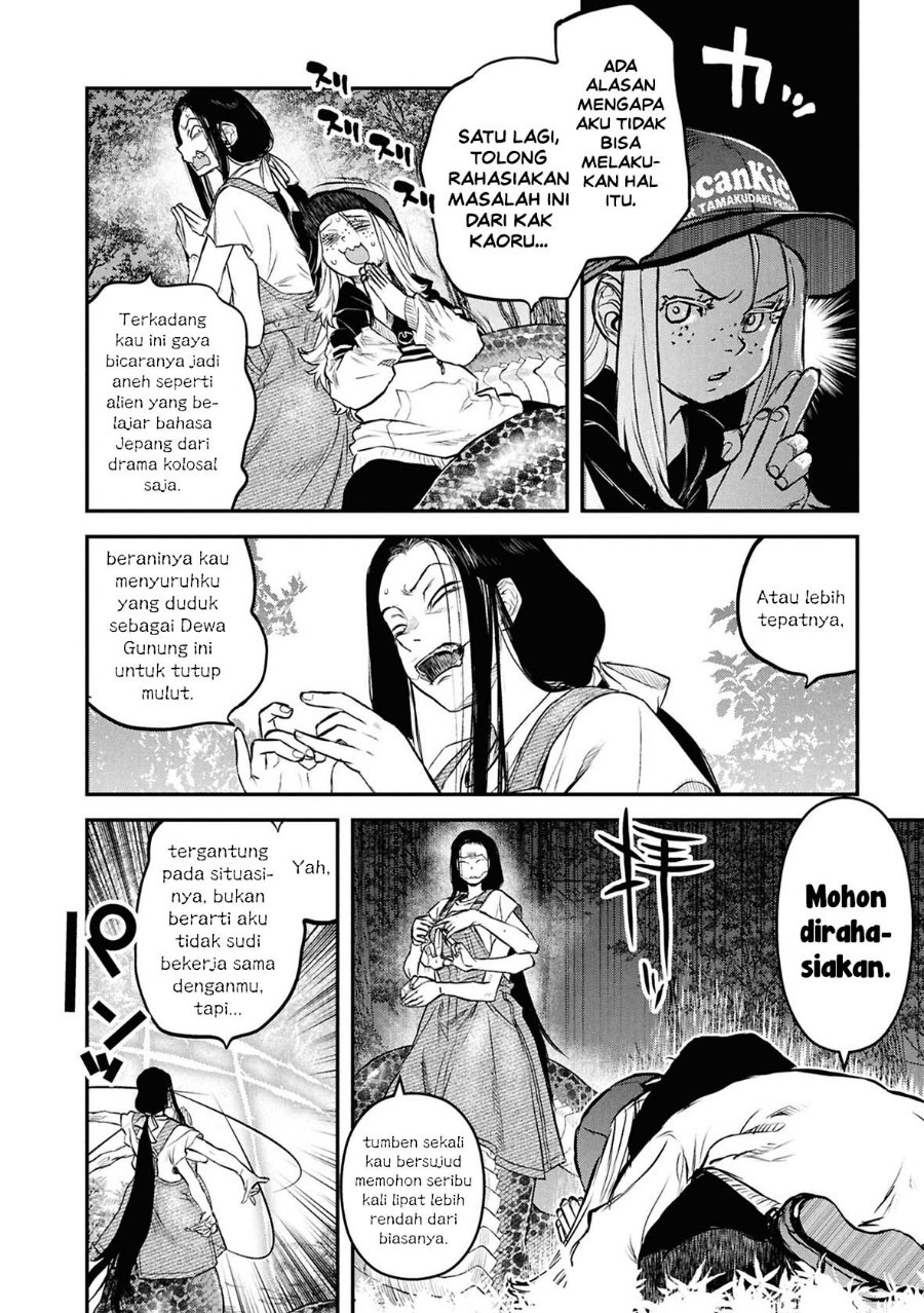 Reiwa no Dara-san Chapter 47 - Page 8