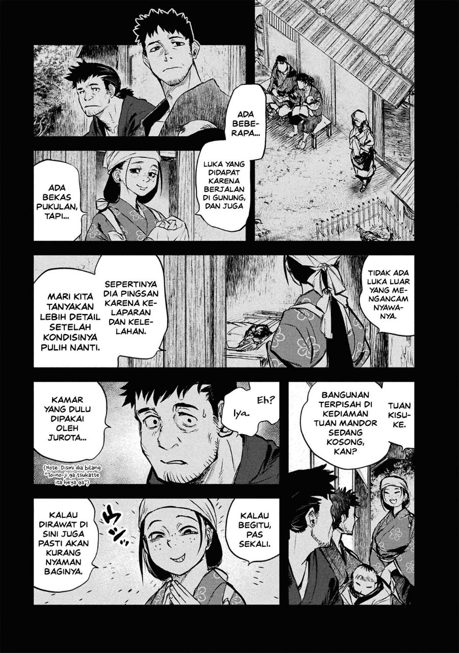 Reiwa no Dara-san Chapter 48 - Page 1