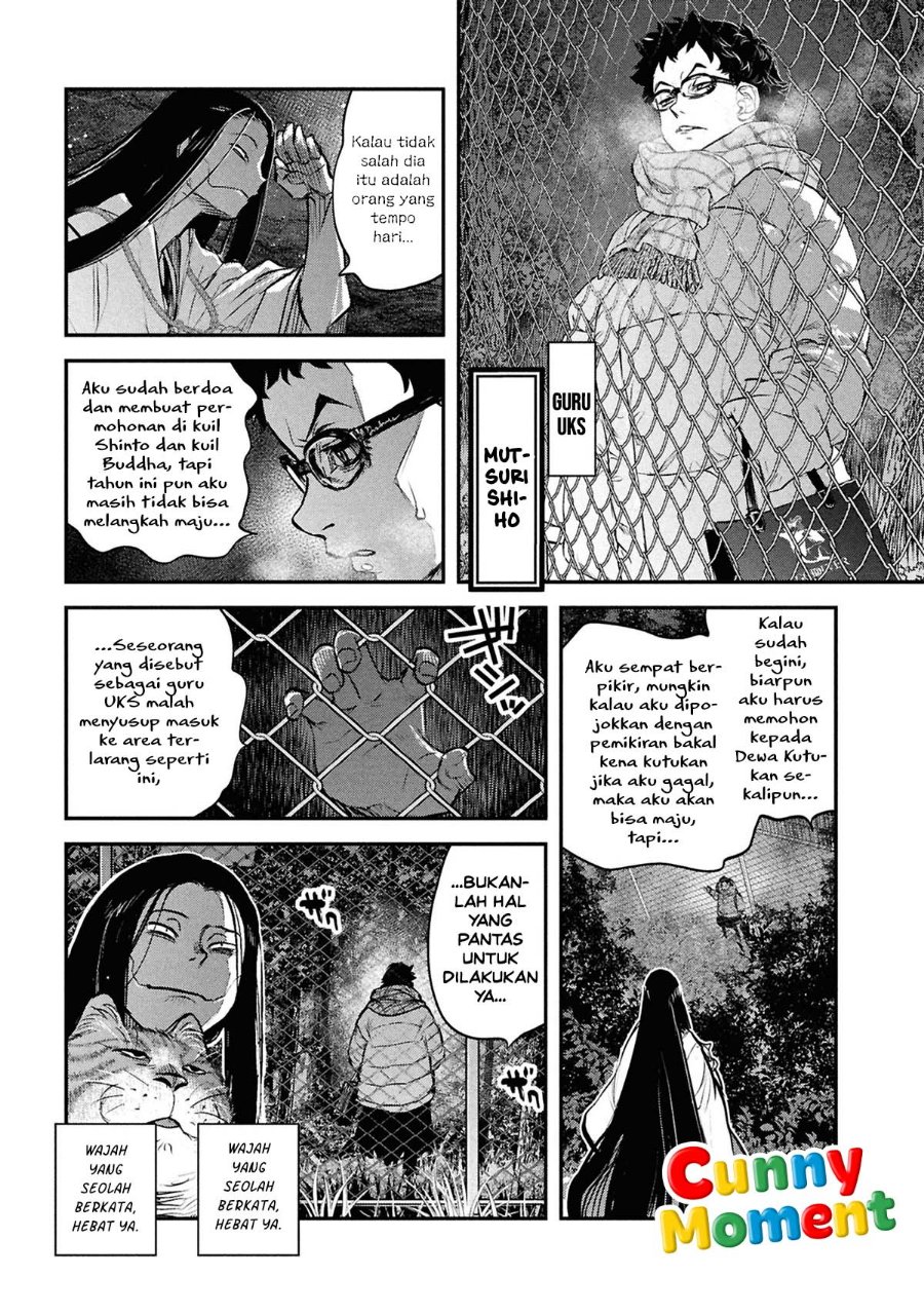 Reiwa no Dara-san Chapter 48 - Page 11