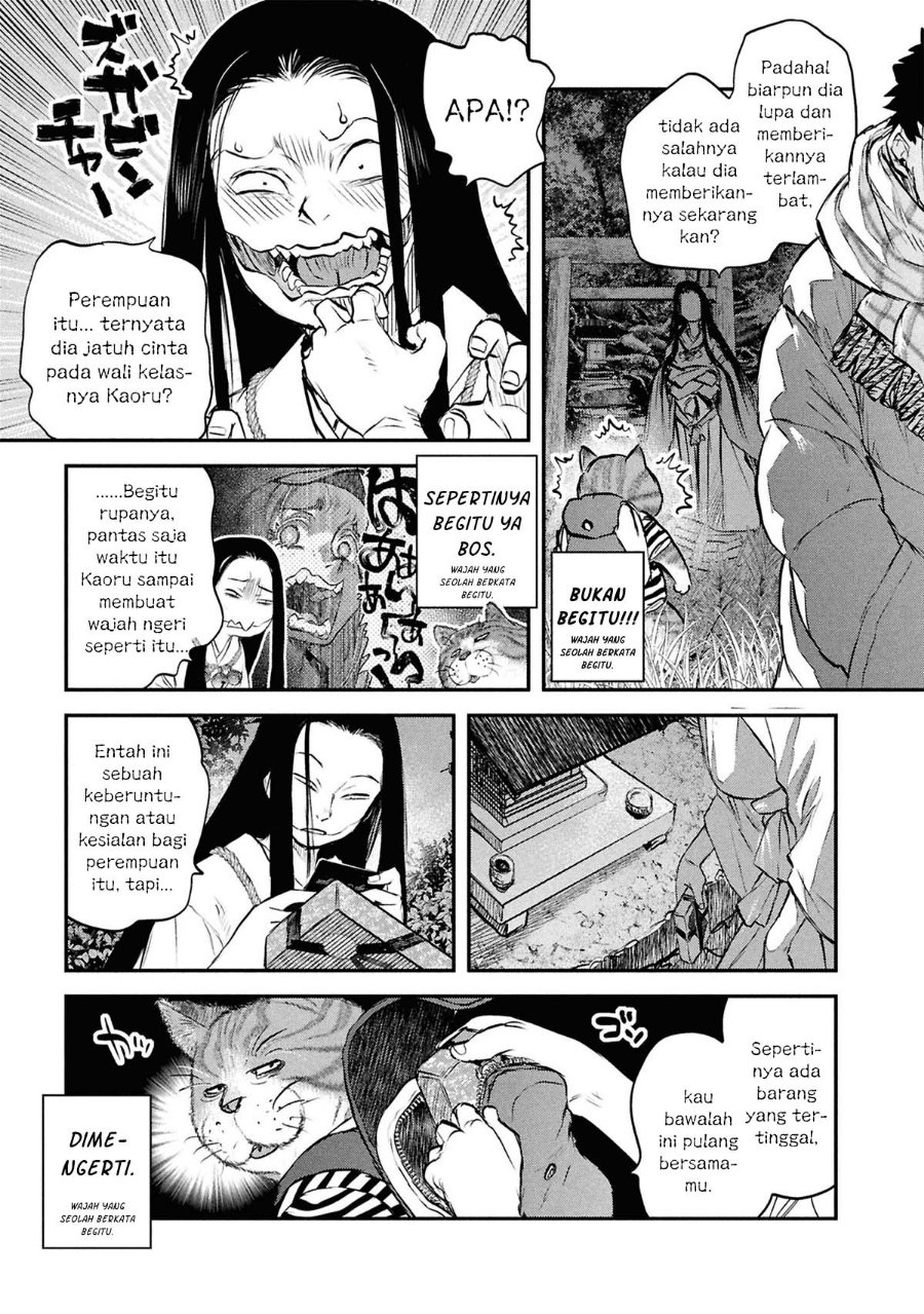 Reiwa no Dara-san Chapter 48 - Page 13