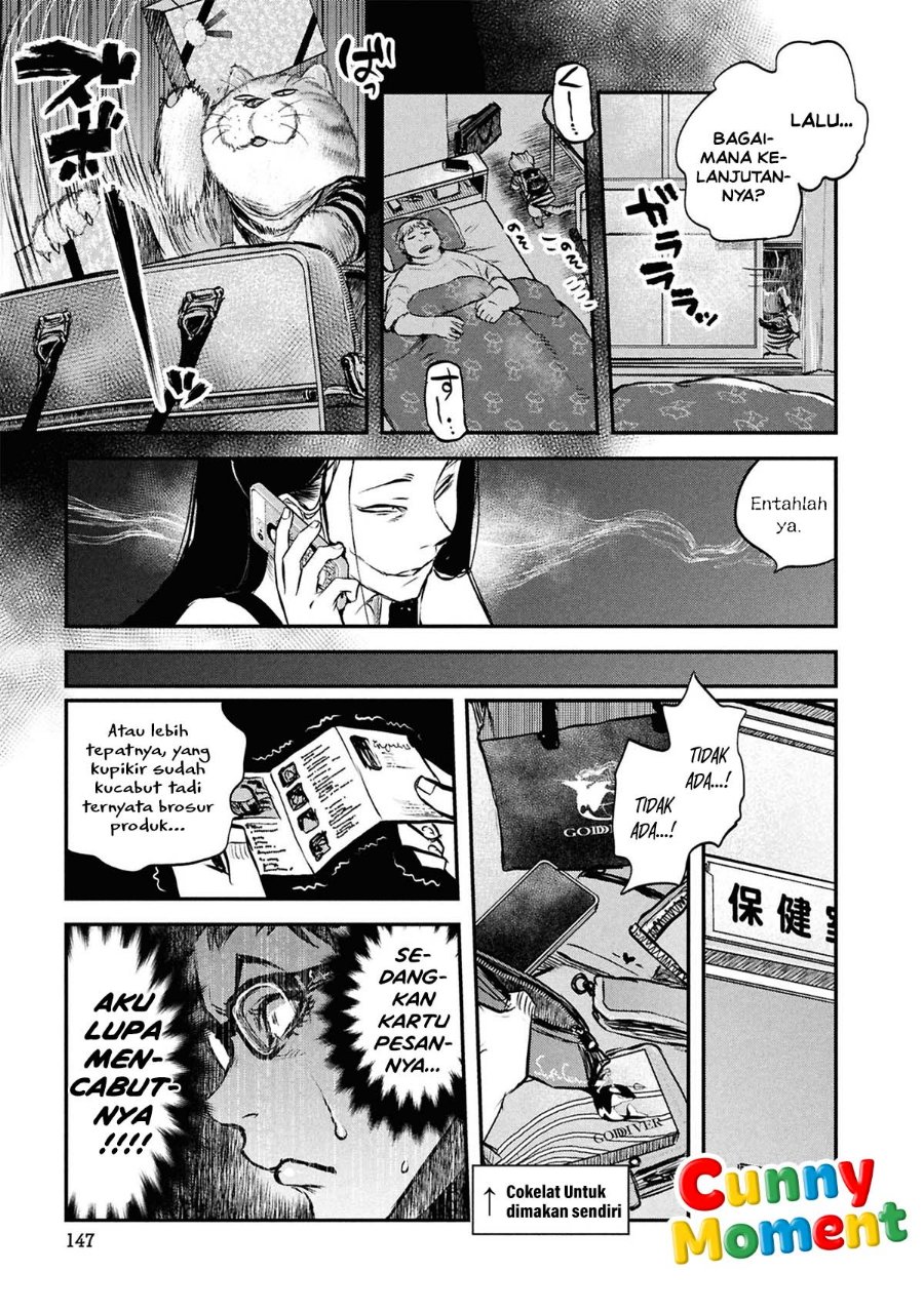 Reiwa no Dara-san Chapter 48 - Page 15