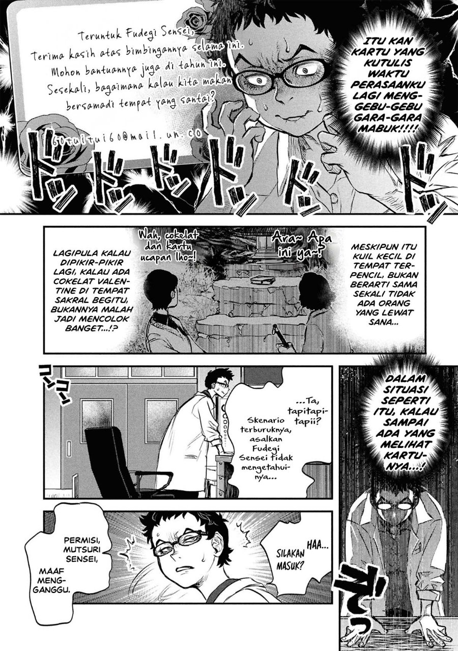 Reiwa no Dara-san Chapter 48 - Page 16