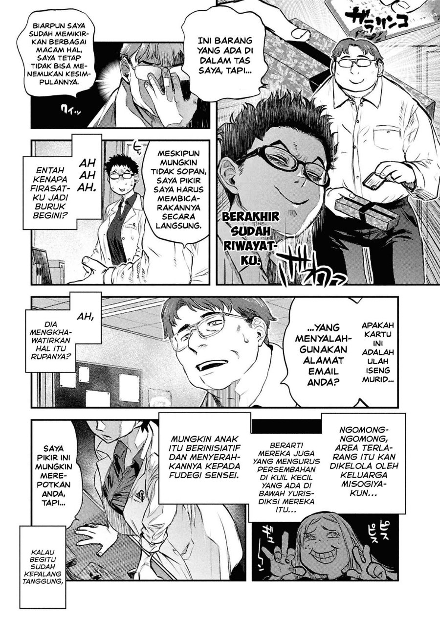 Reiwa no Dara-san Chapter 48 - Page 17