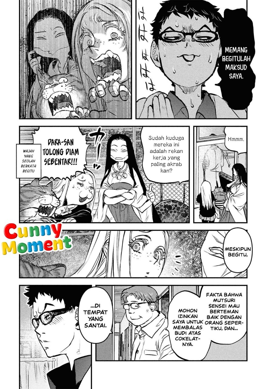Reiwa no Dara-san Chapter 48 - Page 19