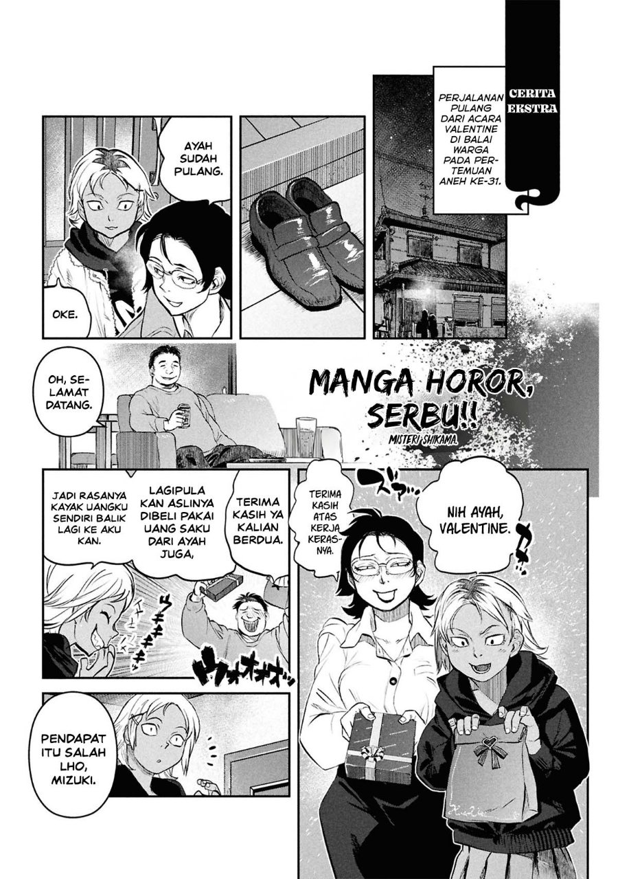 Reiwa no Dara-san Chapter 48 - Page 21