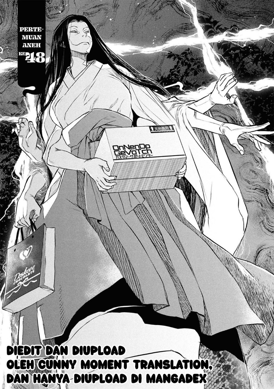 Reiwa no Dara-san Chapter 48 - Page 5