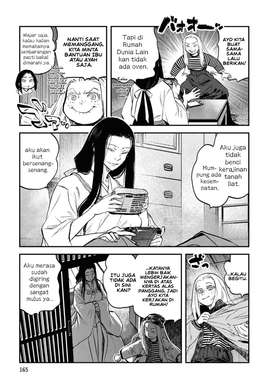 Reiwa no Dara-san Chapter 49 - Page 11