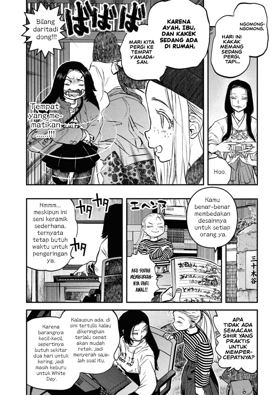 Reiwa no Dara-san Chapter 49 - Page 12