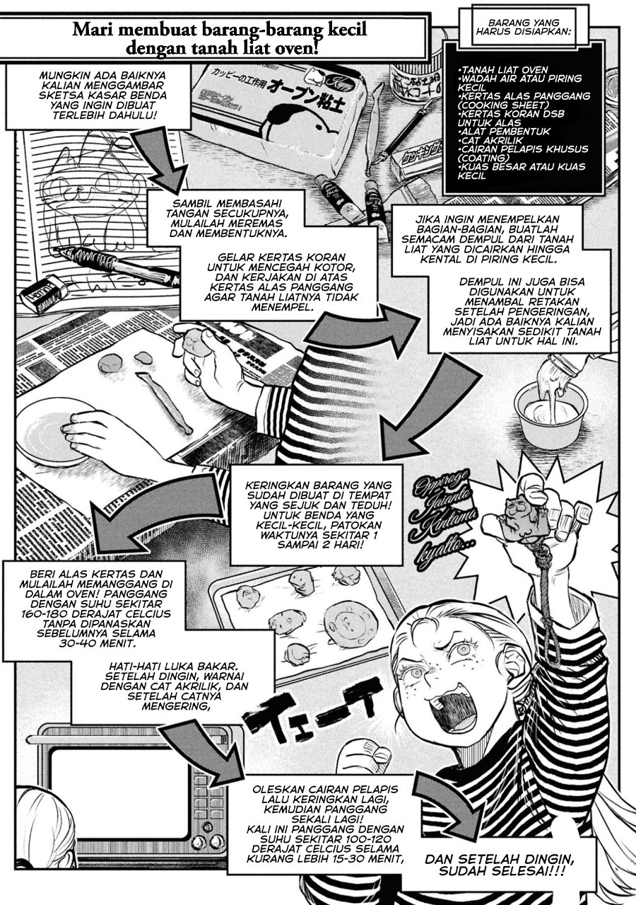 Reiwa no Dara-san Chapter 49 - Page 13