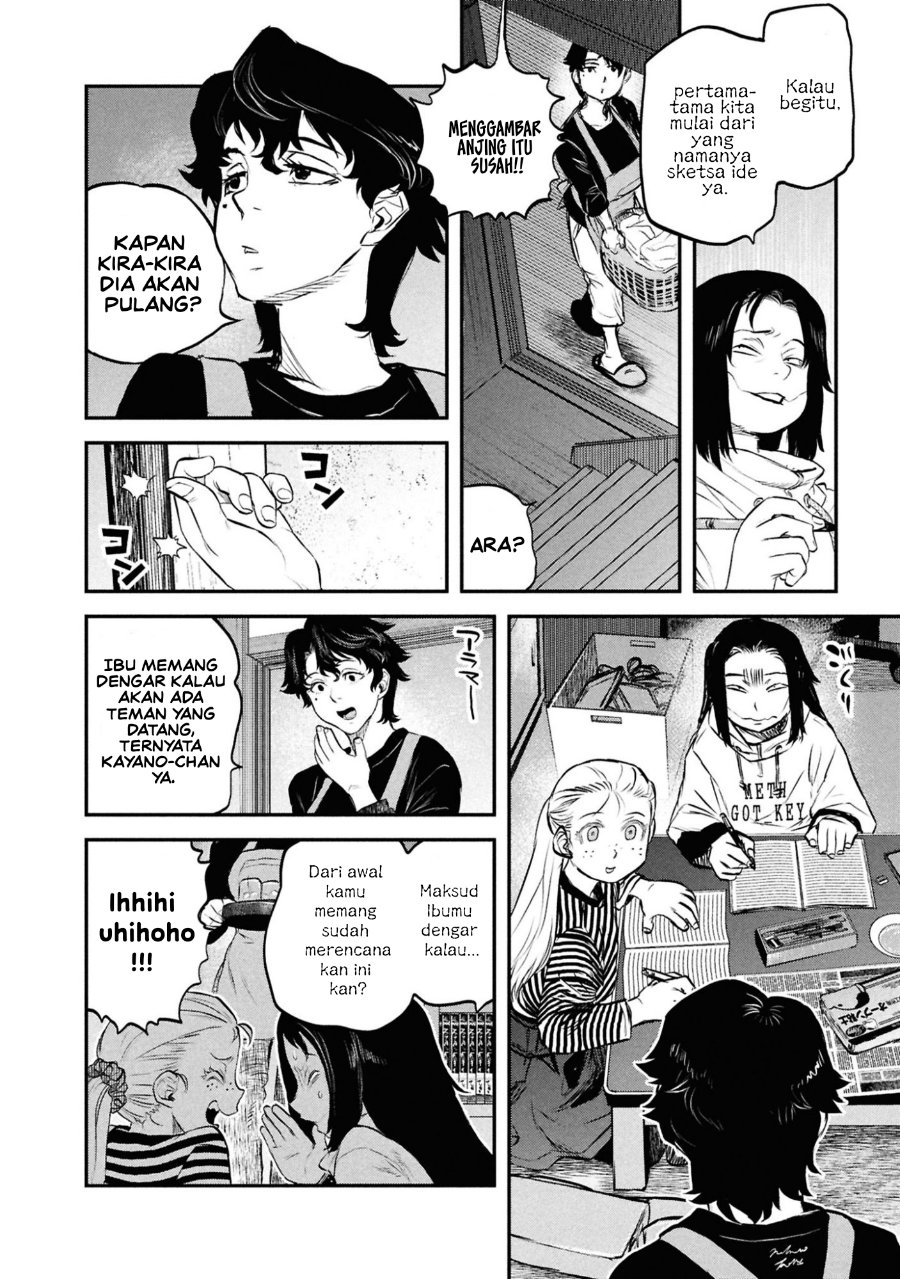 Reiwa no Dara-san Chapter 49 - Page 14