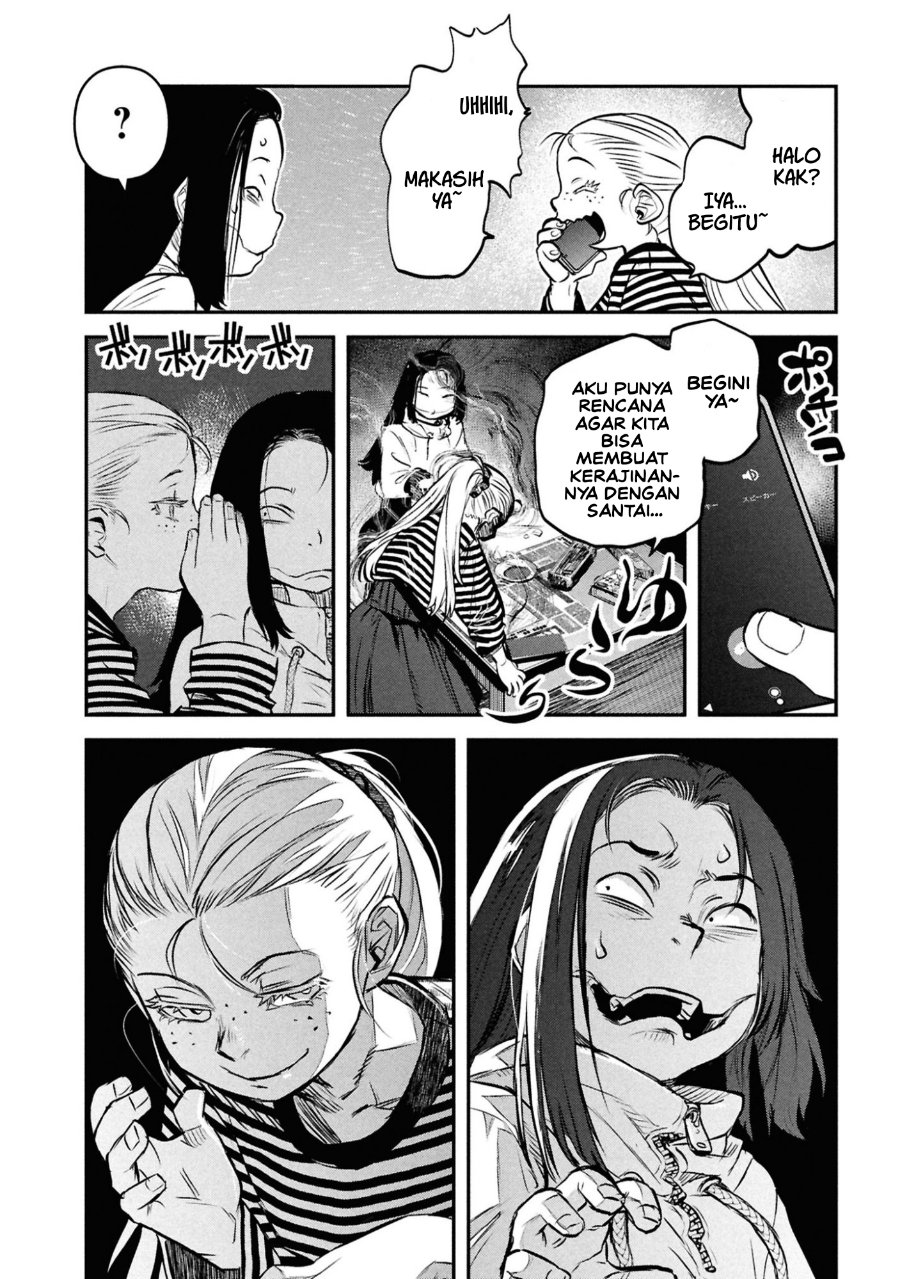 Reiwa no Dara-san Chapter 49 - Page 16