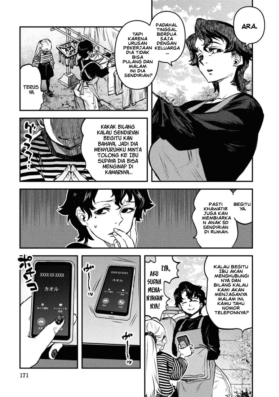 Reiwa no Dara-san Chapter 49 - Page 17