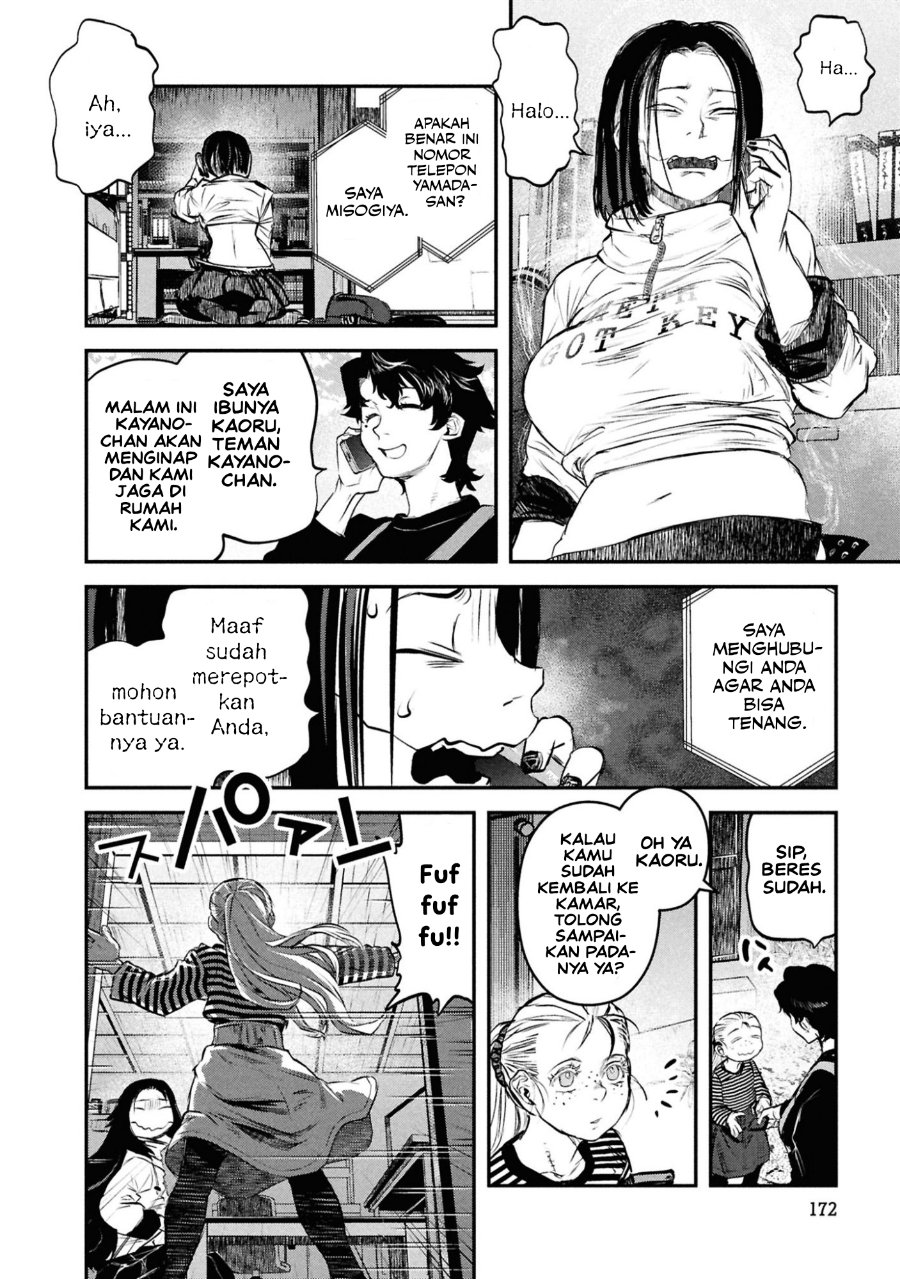 Reiwa no Dara-san Chapter 49 - Page 18