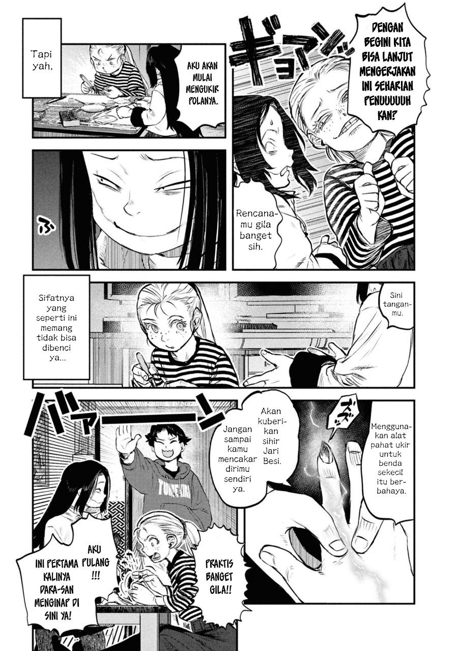 Reiwa no Dara-san Chapter 49 - Page 19