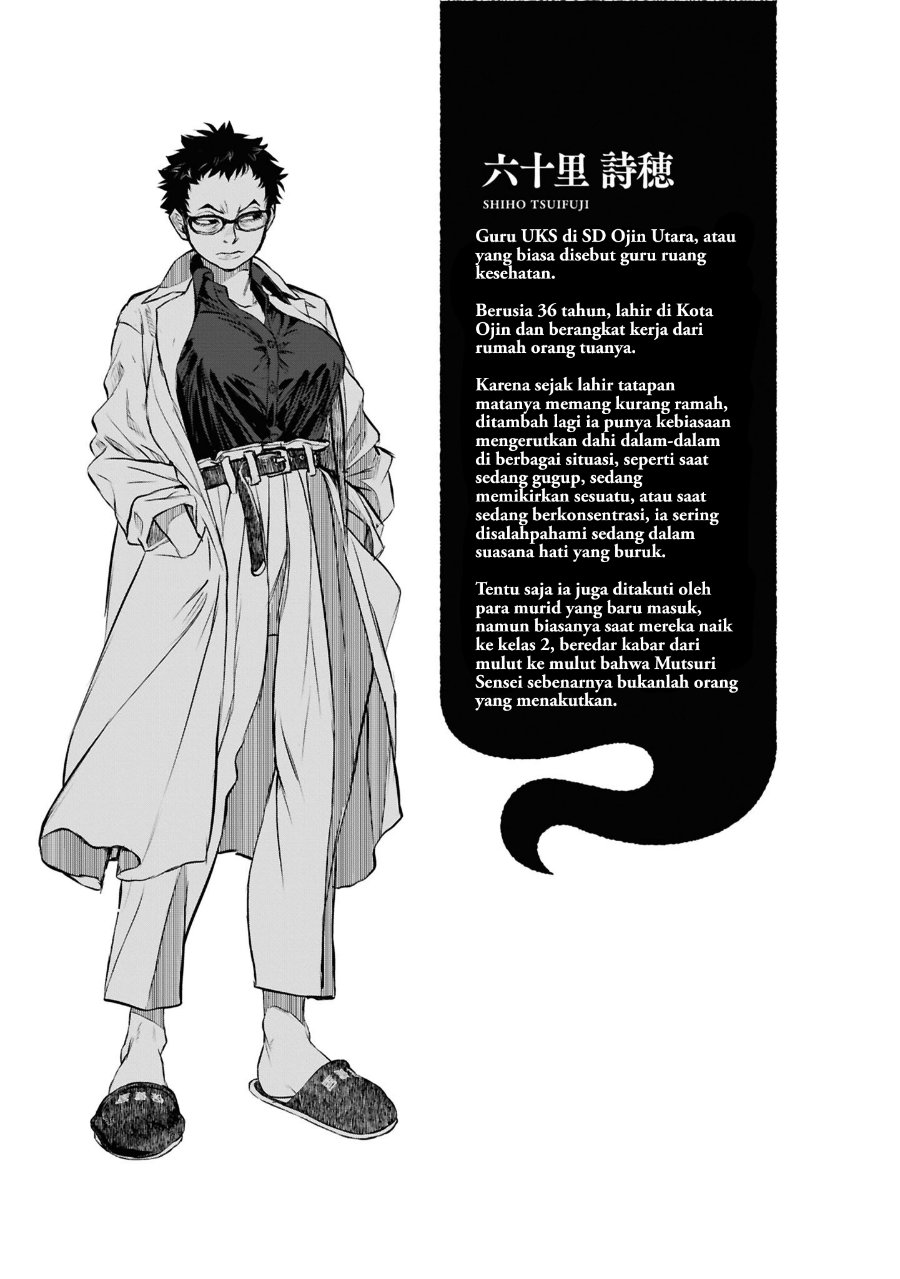 Reiwa no Dara-san Chapter 49 - Page 21