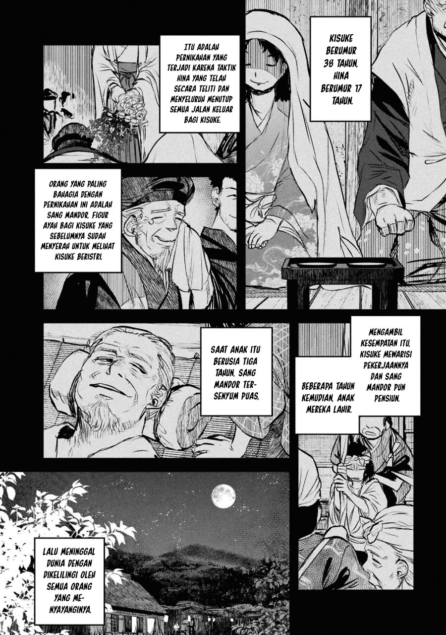 Reiwa no Dara-san Chapter 49 - Page 4