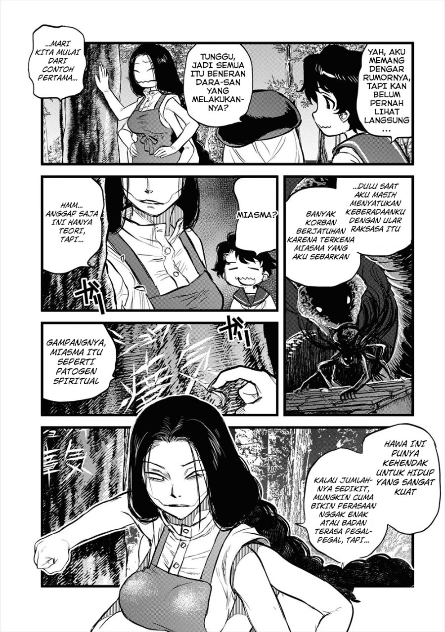 Baca Reiwa no Dara-san - Chapter 6 halaman 12