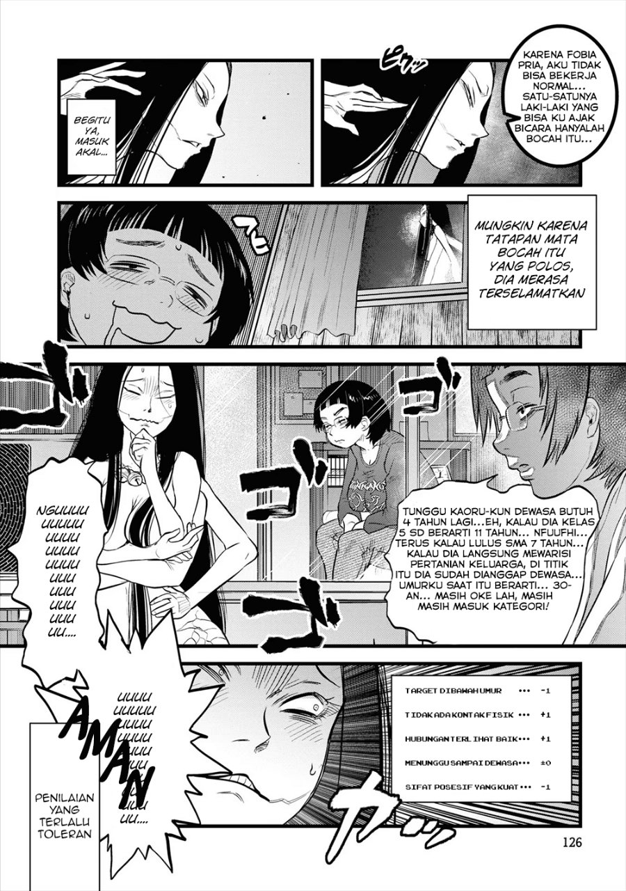 Baca Reiwa no Dara-san - Chapter 7 halaman 17