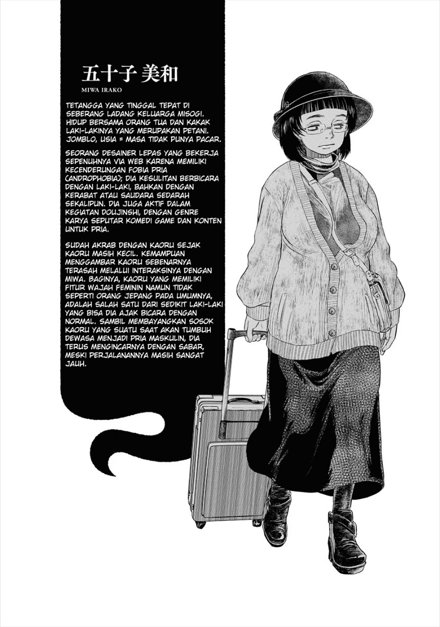 Baca Reiwa no Dara-san - Chapter 7 halaman 21