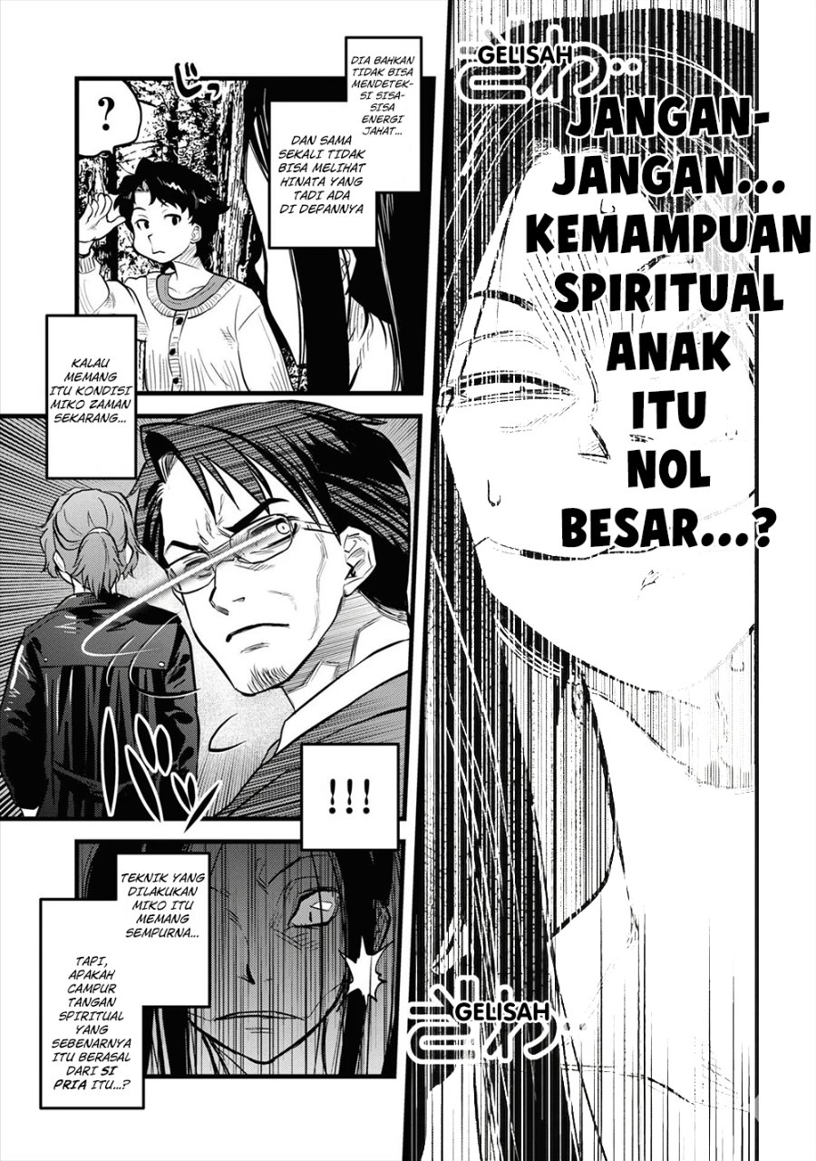 Baca Reiwa no Dara-san - Chapter 8 halaman 16