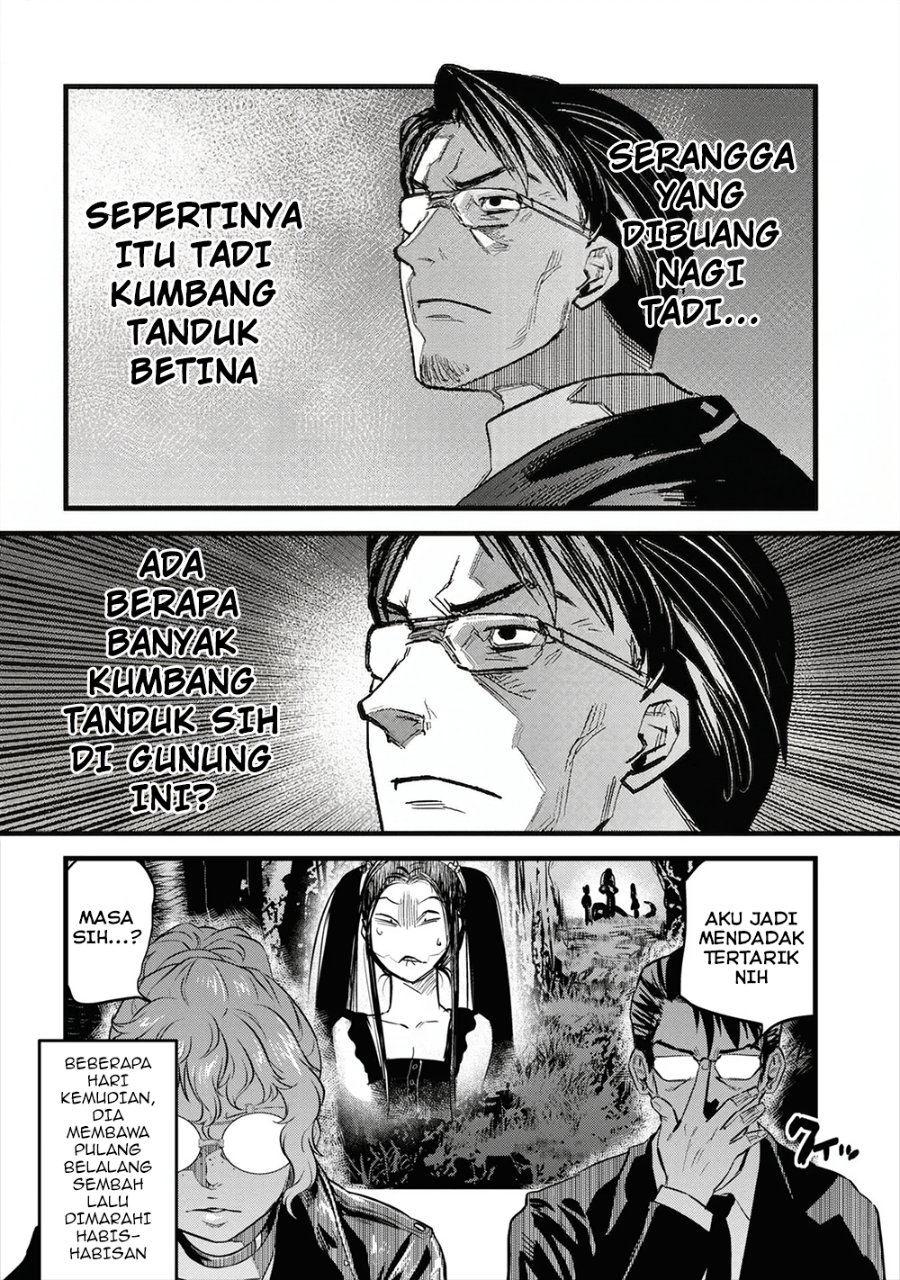 Baca Reiwa no Dara-san - Chapter 8 halaman 17
