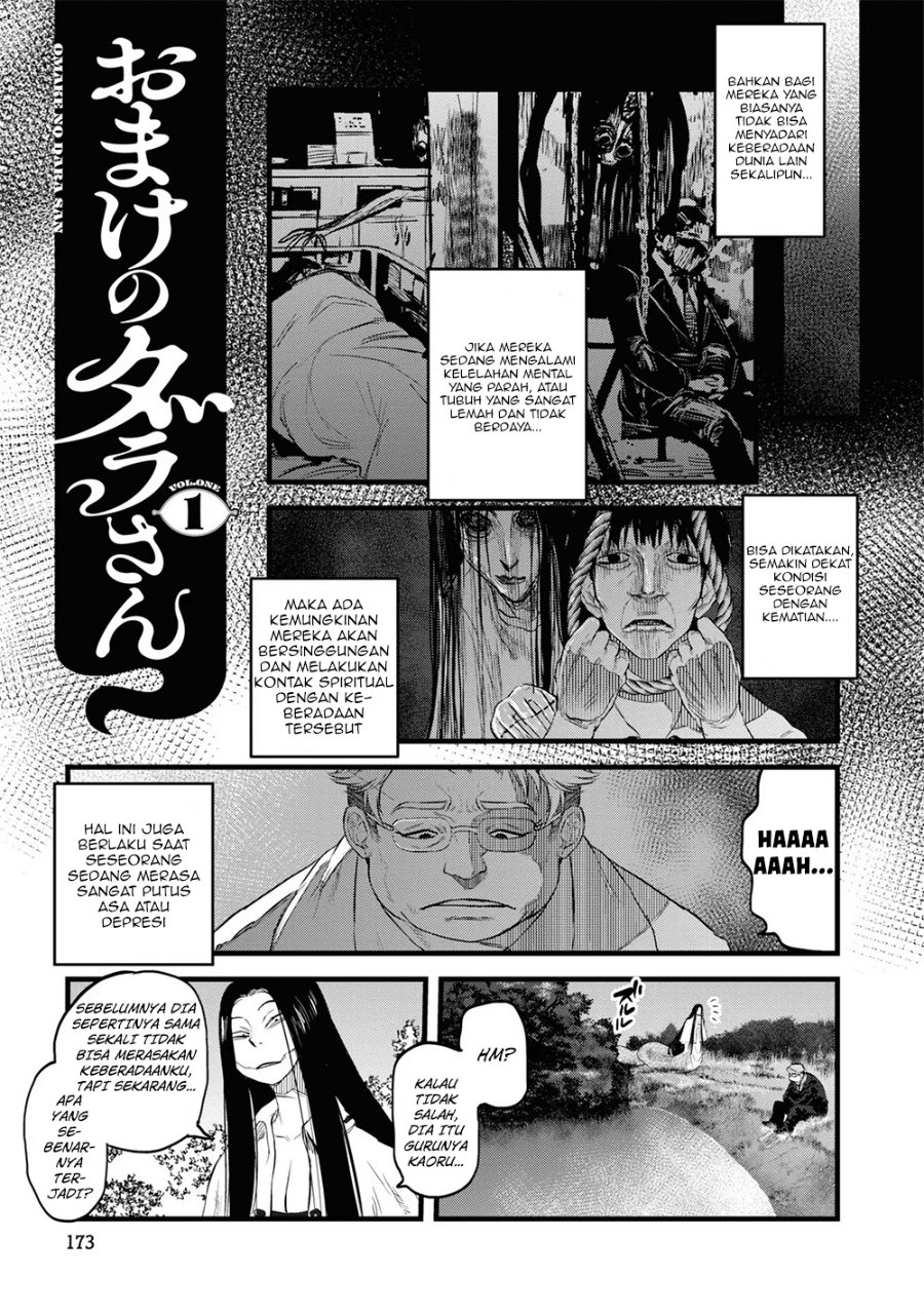 Baca Reiwa no Dara-san - Chapter 9.5 halaman 3