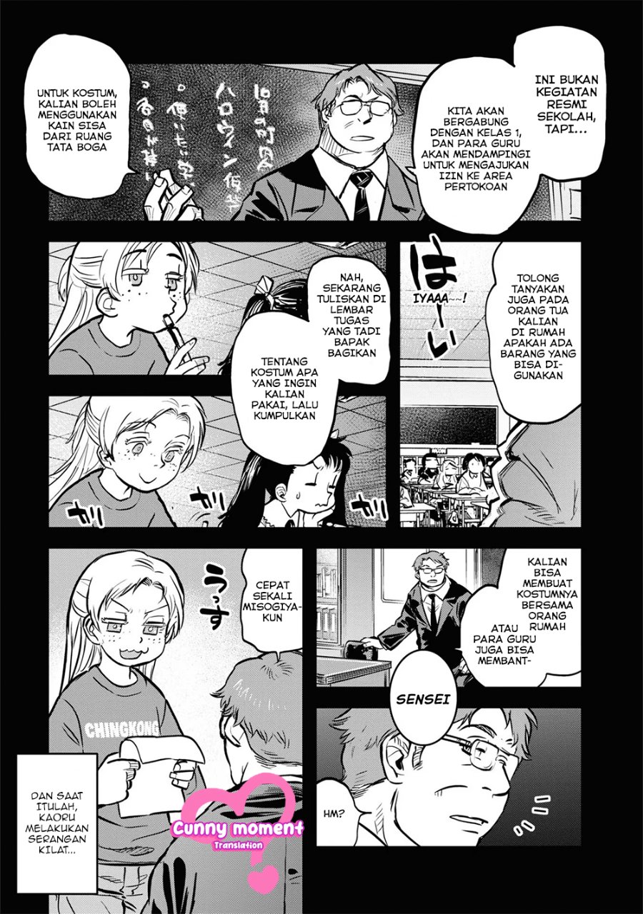 Baca Reiwa no Dara-san - Chapter 9.5 halaman 5