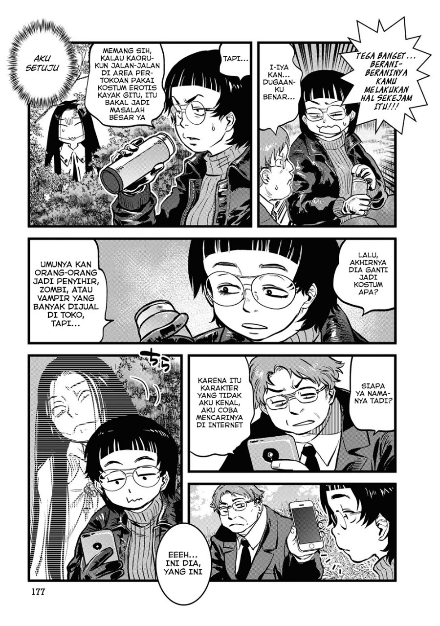 Baca Reiwa no Dara-san - Chapter 9.5 halaman 7