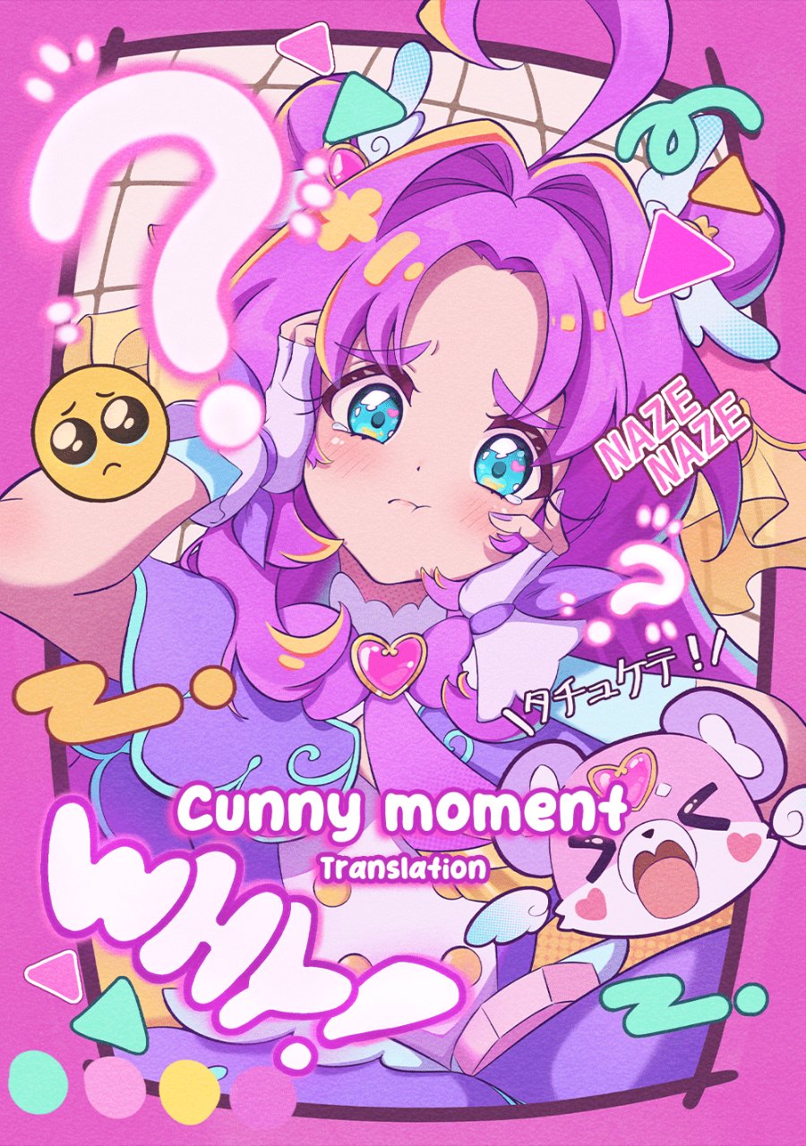 Baca Reiwa no Dara-san - Chapter 9 halaman 1