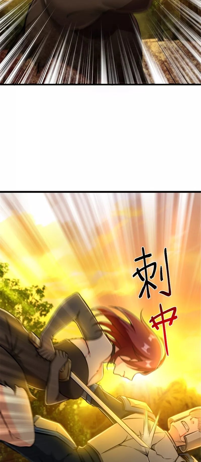 Baca Release That Witch - Chapter 382 halaman 22