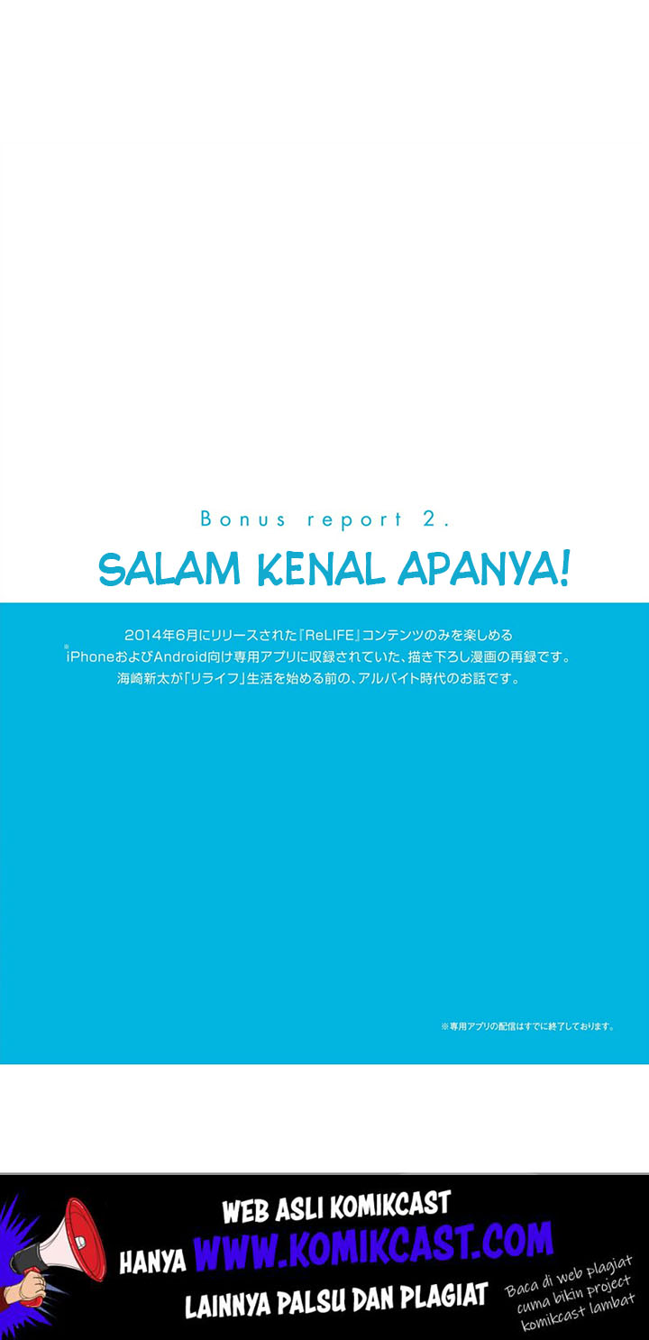 Baca ReLIFE - Chapter 224 halaman 2