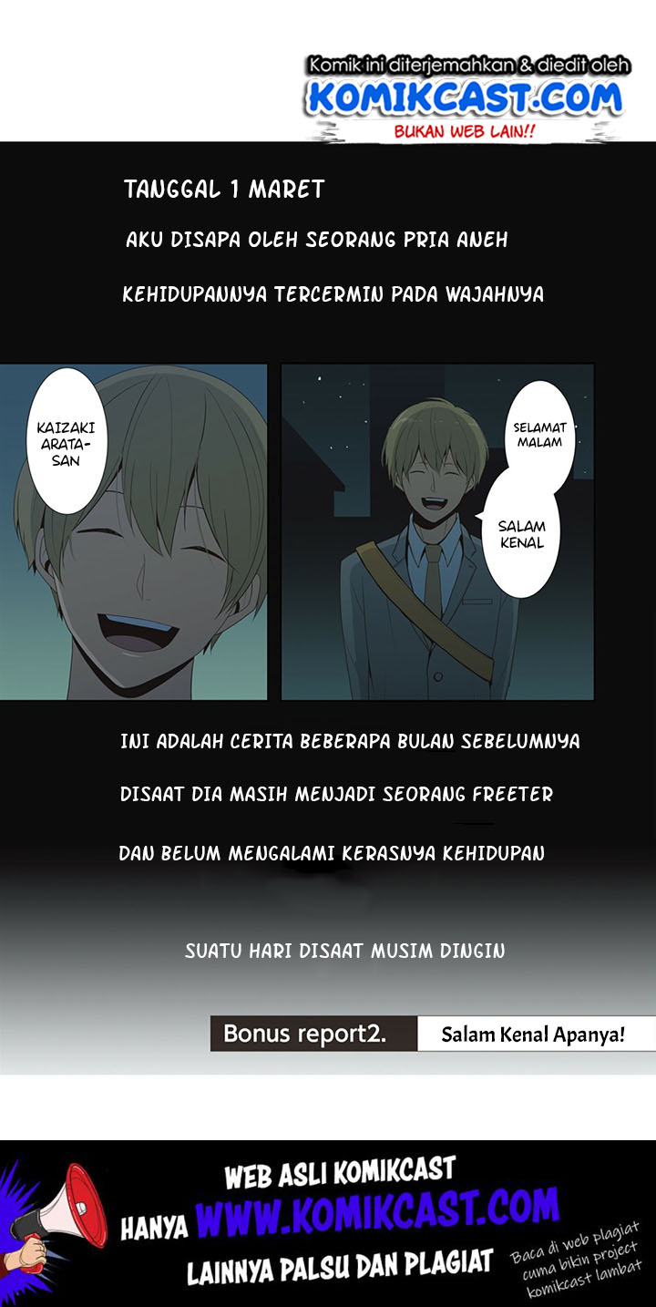 Baca ReLIFE - Chapter 224 halaman 3
