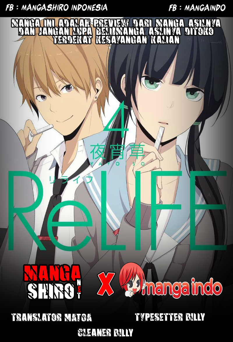Baca ReLIFE - Chapter 85 halaman 1