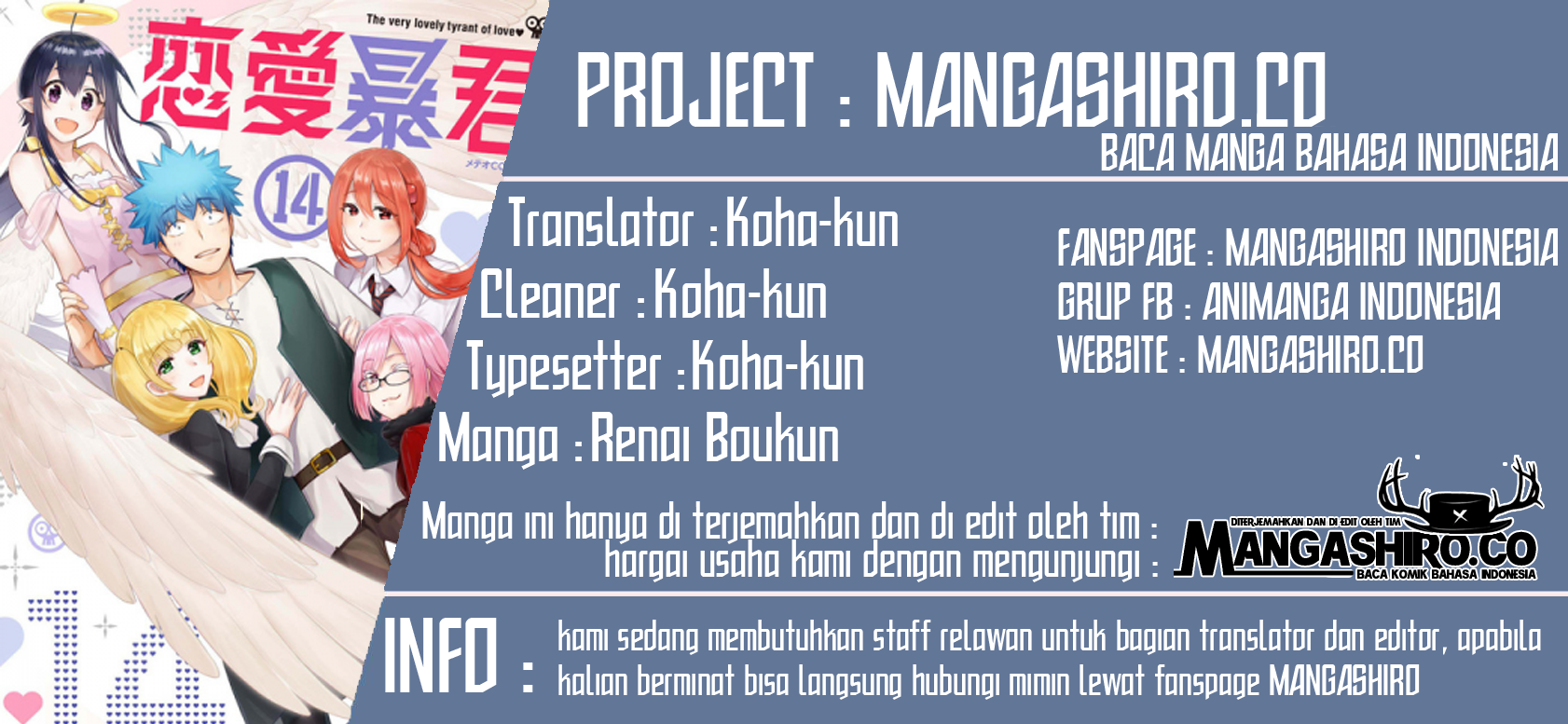 Baca Renai Boukun - Chapter 57.1 halaman 1