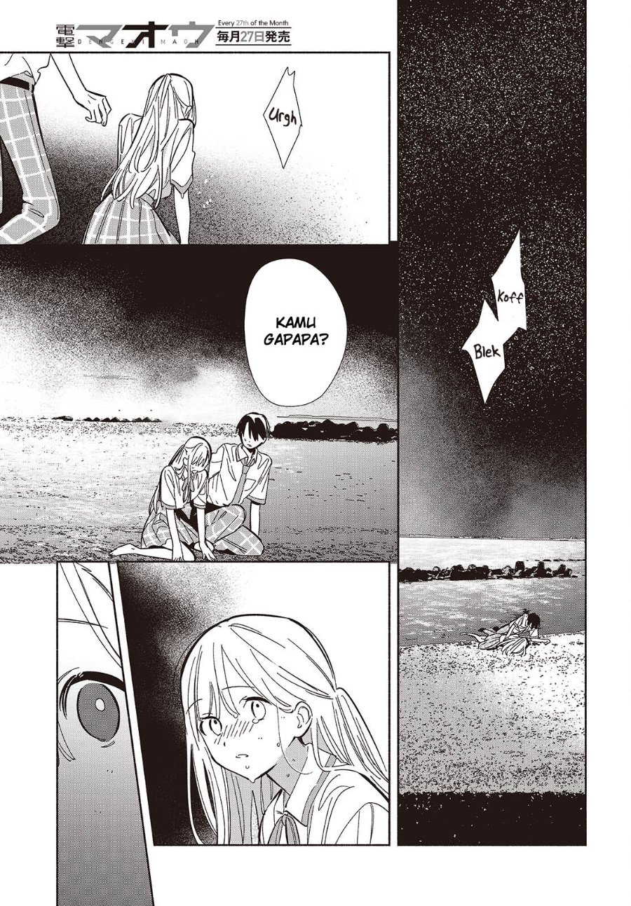 Baca Replica Datte, Koi wo suru. - Chapter 14 halaman 17