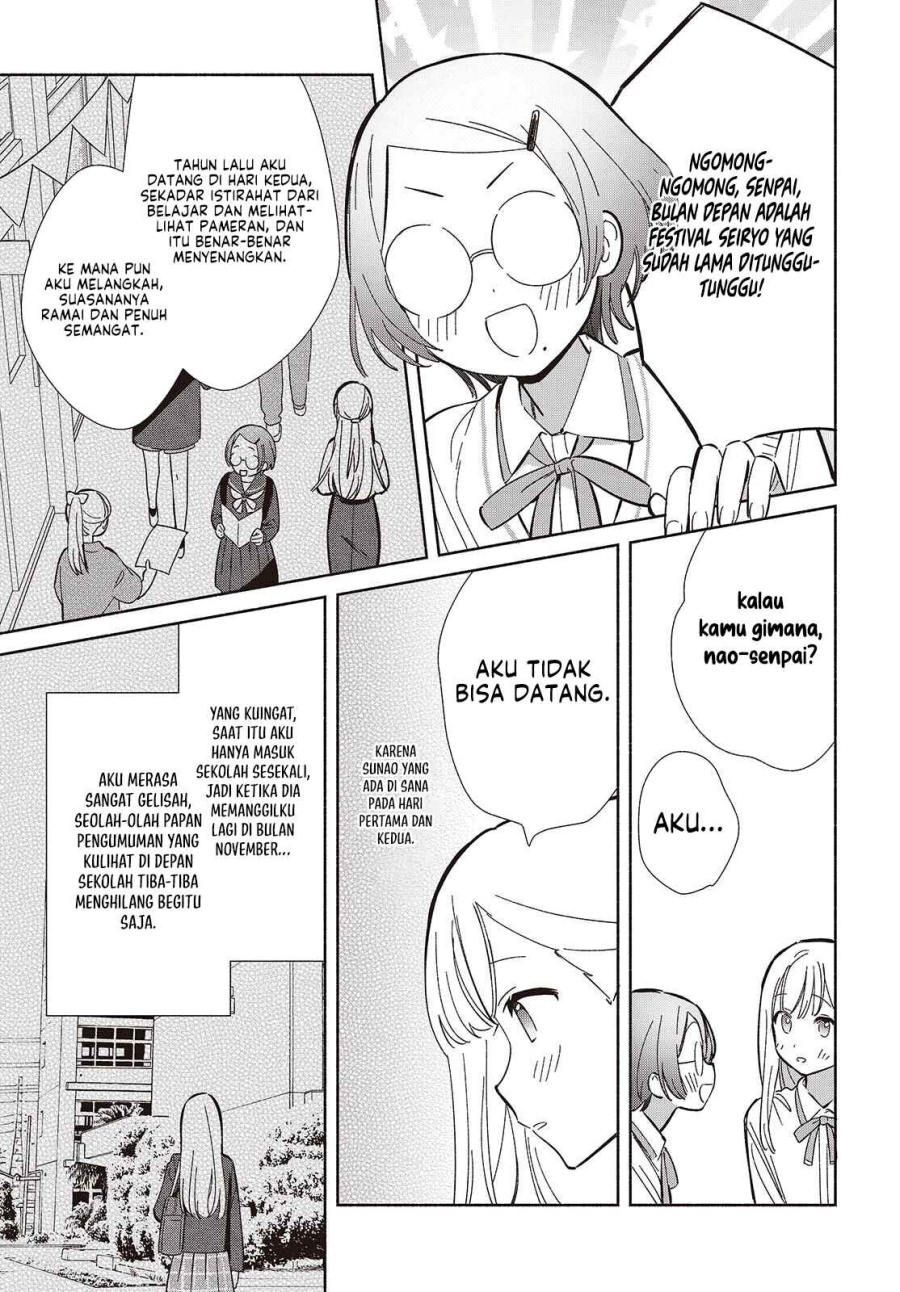 Baca Replica Datte, Koi wo suru. - Chapter 16 halaman 10