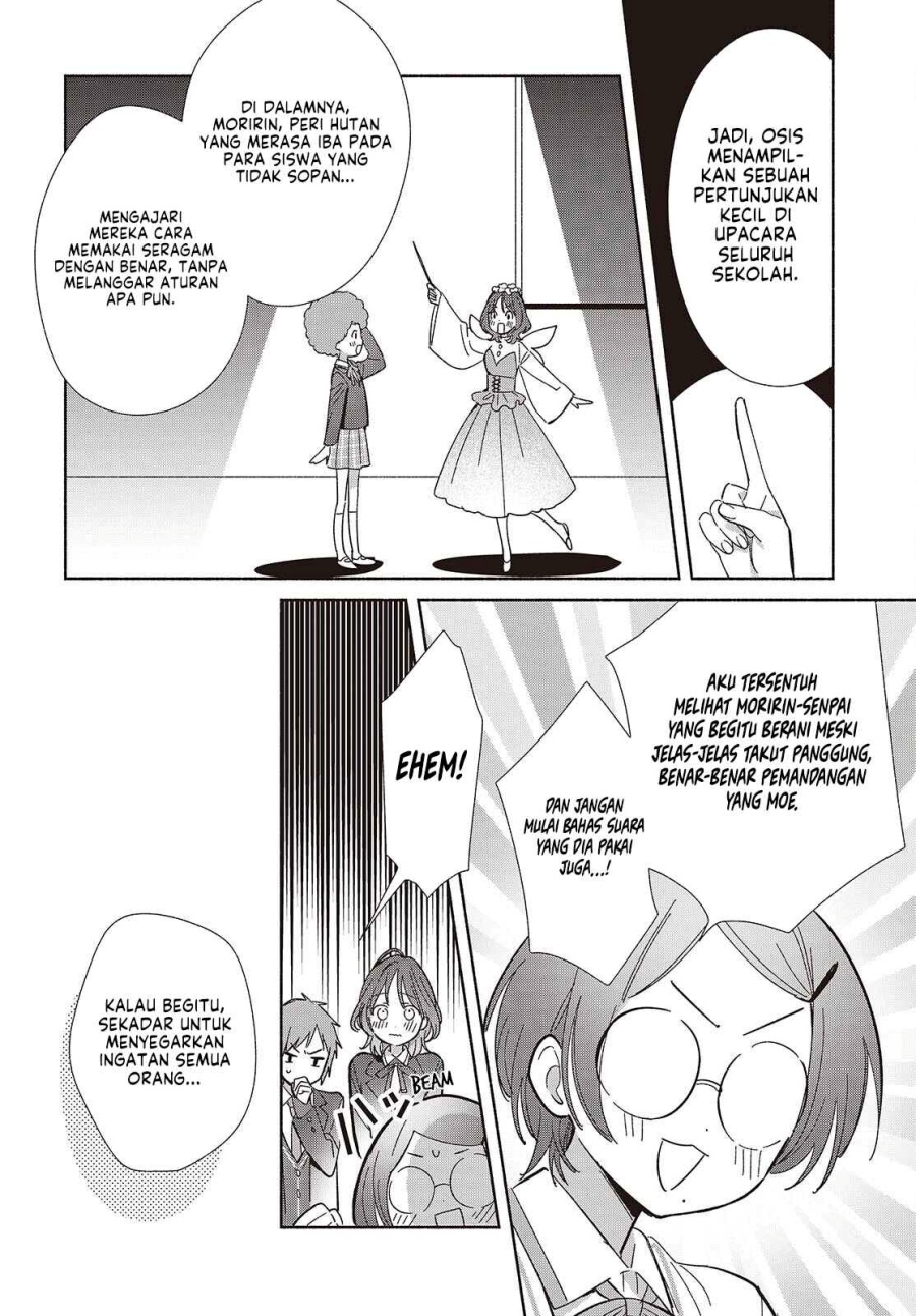 Baca Replica Datte, Koi wo suru. - Chapter 16 halaman 17