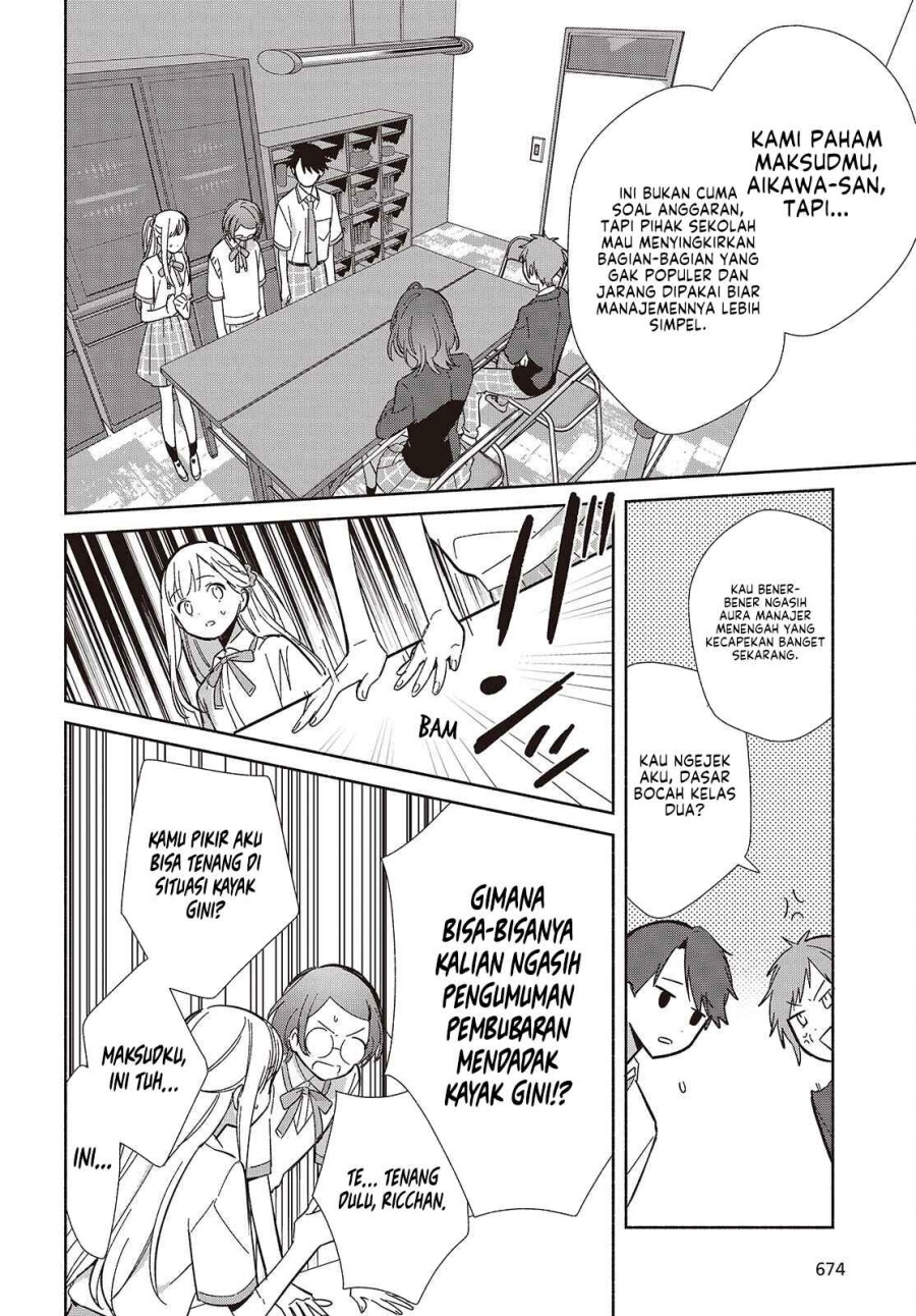 Baca Replica Datte, Koi wo suru. - Chapter 16 halaman 21