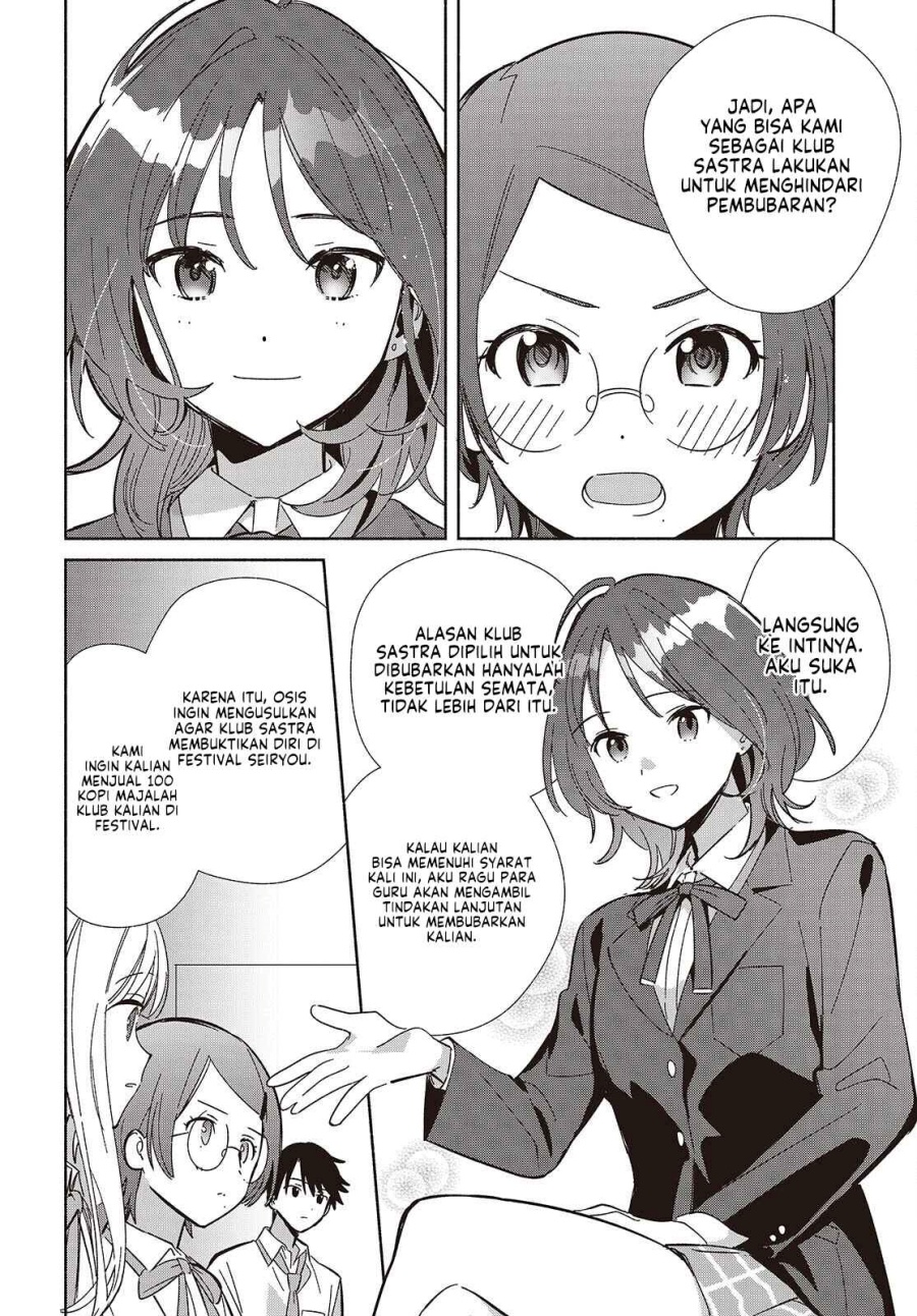 Baca Replica Datte, Koi wo suru. - Chapter 16 halaman 23